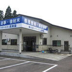 横川目デイサービス長寿園　外観