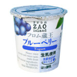 フロム蔵王　ブルーベリーヨーグルト