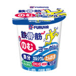 鉄骨筋のむヨーグルト