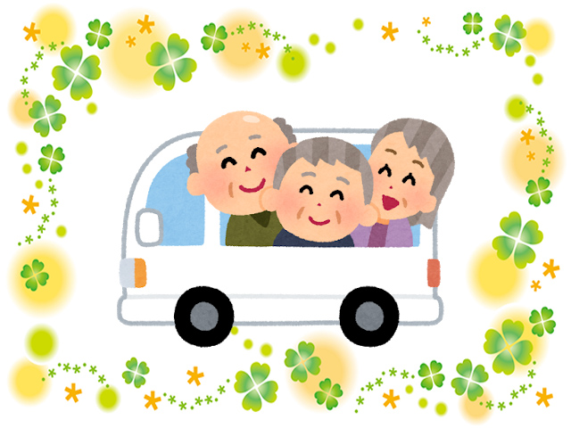 送迎のイメージ